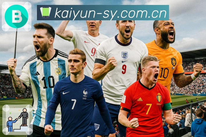 开云App亮点：多场聚合、焦点置顶、关键变化提示与分区讨论